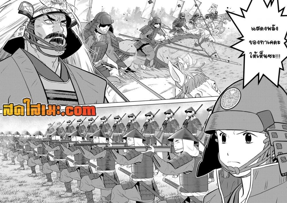 Manga-lc-com อ่านมังงะ อ่านการ์ตูน ออนไลน์ ฟรี Sengoku Komachi Kuroutan Noukou Giga ตอนที่ 1 2 3 4 5 6 7 8 9 10 11 12 13 14 ฟรี ไม่มีโฆษณา Manga-lc - อ่าน มังงะ อ่าน การ์ตูน ออนไลน์ อ่านมังงะ ฟรี