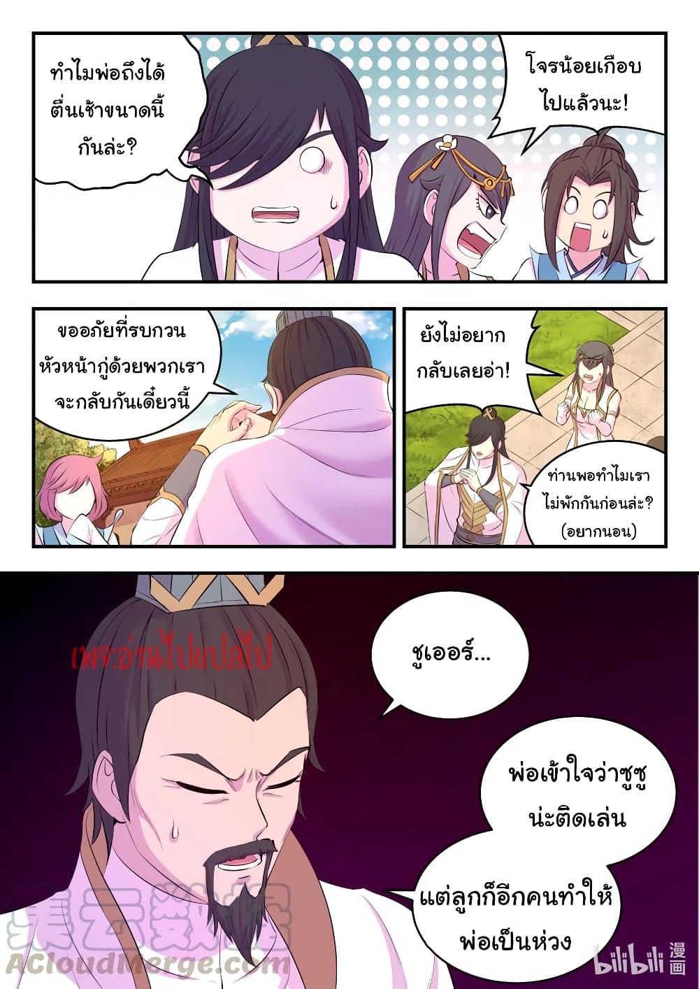 Manga-lc-com อ่านมังงะ อ่านการ์ตูน ออนไลน์ ฟรี King of Spirit Beast ตอนที่ 1 2 3 4 5 6 7 8 9 10 11 12 13 14 ฟรี ไม่มีโฆษณา Manga-lc - อ่าน มังงะ อ่าน การ์ตูน ออนไลน์ อ่านมังงะ ฟรี