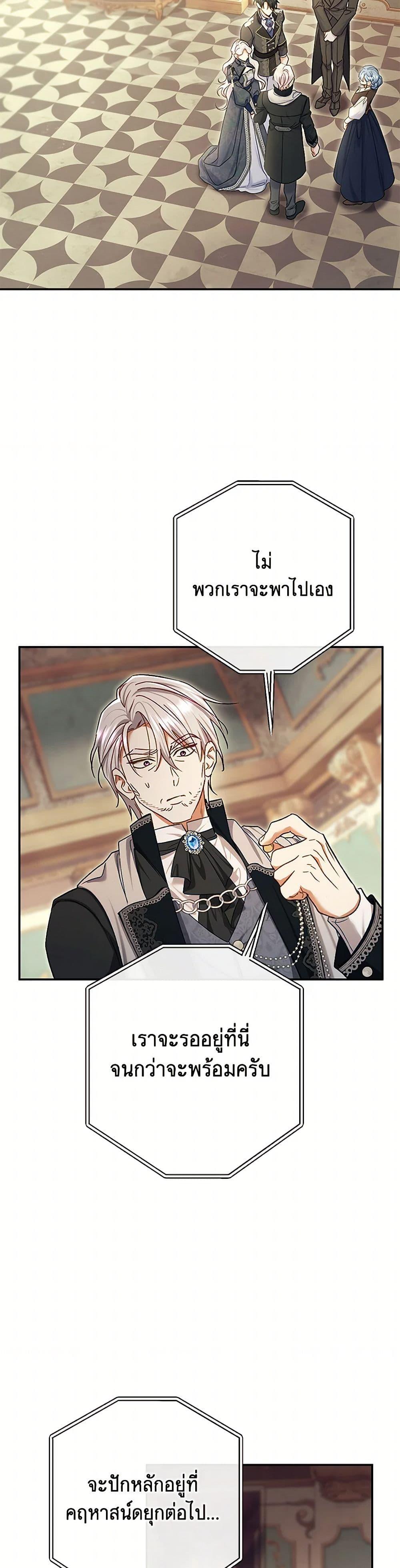 Manga-lc-com อ่านมังงะ อ่านการ์ตูน ออนไลน์ ฟรี The Villain’s Match Is Too Perfect ตอนที่ 1 2 3 4 5 6 7 8 9 10 11 12 13 14 ฟรี ไม่มีโฆษณา Manga-lc - อ่าน มังงะ อ่าน การ์ตูน ออนไลน์ อ่านมังงะ ฟรี