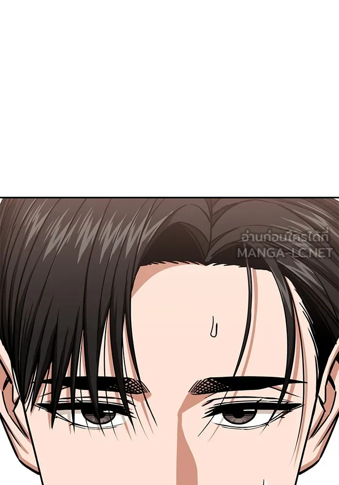 โชคชะตานำพารัก ตอนที่ 111 คนพวกนั้น รูปที่ 48