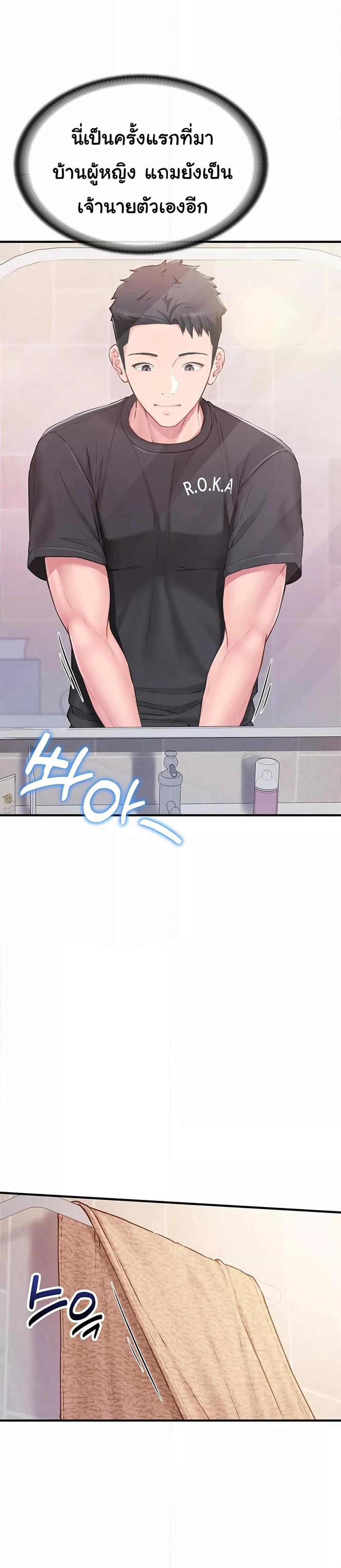 Doujin-Lc- อ่าน โดจิน มังฮวา เกาหลี ญี่ปุ่น จีน แปลไทย I am The Only Male Soldier in The Army ตอนที่ 1 2 3 4 5 6 7 8 9 10 11 12 13 14 ฟรี ไม่มีโฆษณา อ่าน โดจิน Manhwa เกาหลี ญี่ปุ่น จีน เรามีครบ คัดมาให้เน้นๆ โดจิน 18+ รับประกันความฟินโดย  Doujin Lc