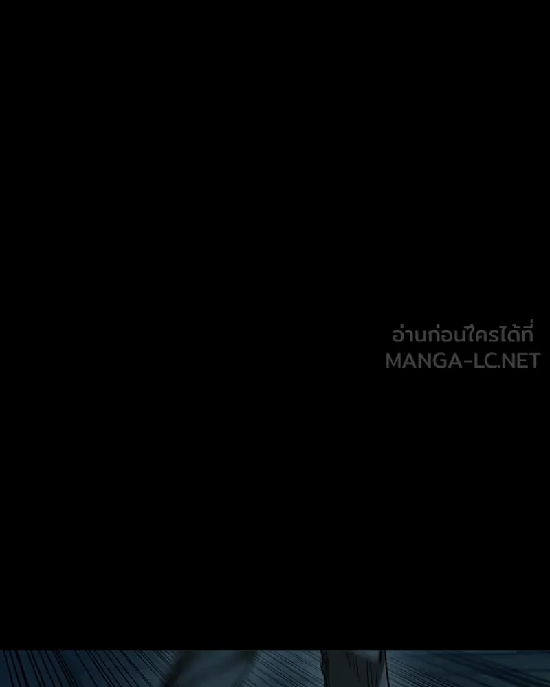 เกาลูน  ซาโรกา ตอนที่ 20 รูปที่ 21