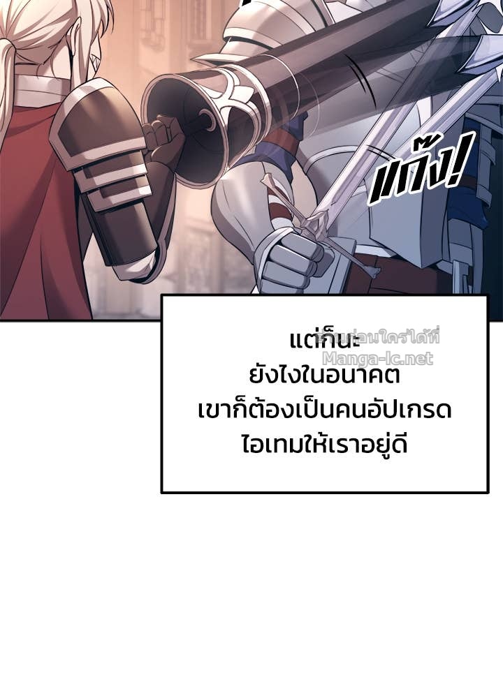 Doujin-Lc- อ่าน โดจิน มังฮวา เกาหลี ญี่ปุ่น จีน แปลไทย ผู้พิชิตเกมป้องกันฐาน ตอนที่ 1 2 3 4 5 6 7 8 9 10 11 12 13 14 ฟรี ไม่มีโฆษณา อ่าน โดจิน Manhwa เกาหลี ญี่ปุ่น จีน เรามีครบ คัดมาให้เน้นๆ โดจิน 18+ รับประกันความฟินโดย Doujin Lc