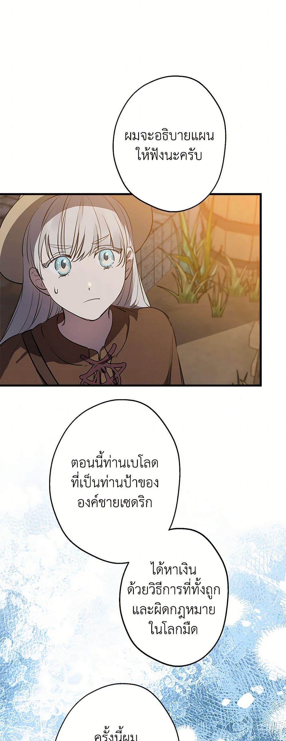 Manga-lc-com อ่านมังงะ อ่านการ์ตูน ออนไลน์ ฟรี The Strongest Characters in the World are Obsessed With Me ตอนที่ 1 2 3 4 5 6 7 8 9 10 11 12 13 14 ฟรี ไม่มีโฆษณา Manga-lc - อ่าน มังงะ อ่าน การ์ตูน ออนไลน์ อ่านมังงะ ฟรี