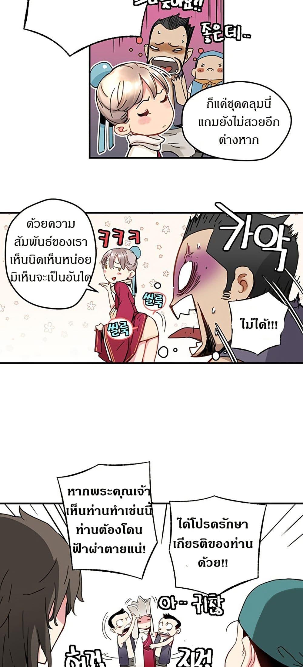 Manga-lc-com อ่านมังงะ อ่านการ์ตูน ออนไลน์ ฟรี The Tale of Samjang ตอนที่ 1 2 3 4 5 6 7 8 9 10 11 12 13 14 ฟรี ไม่มีโฆษณา Manga-lc - อ่าน มังงะ อ่าน การ์ตูน ออนไลน์ อ่านมังงะ ฟรี