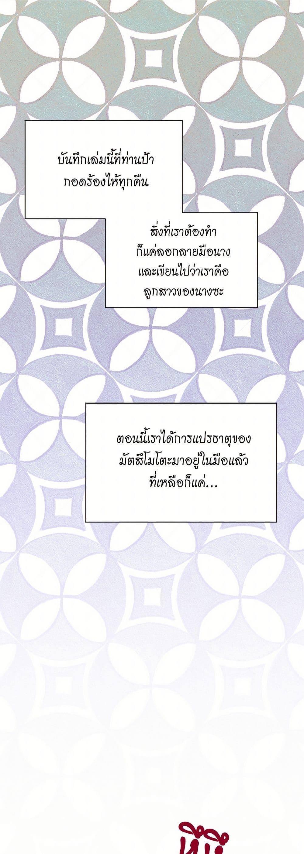 Manga-lc-com อ่านมังงะ อ่านการ์ตูน ออนไลน์ ฟรี Iris – The Lady and Her Smartphone ตอนที่ 1 2 3 4 5 6 7 8 9 10 11 12 13 14 ฟรี ไม่มีโฆษณา Manga-lc - อ่าน มังงะ อ่าน การ์ตูน ออนไลน์ อ่านมังงะ ฟรี