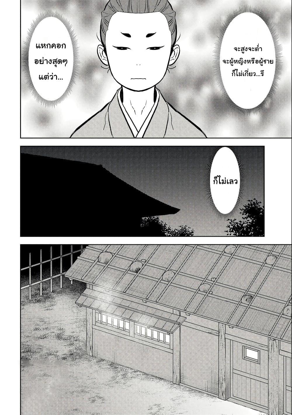 Manga-lc-com อ่านมังงะ อ่านการ์ตูน ออนไลน์ ฟรี Sengoku Komachi Kuroutan Noukou Giga ตอนที่ 1 2 3 4 5 6 7 8 9 10 11 12 13 14 ฟรี ไม่มีโฆษณา Manga-lc - อ่าน มังงะ อ่าน การ์ตูน ออนไลน์ อ่านมังงะ ฟรี