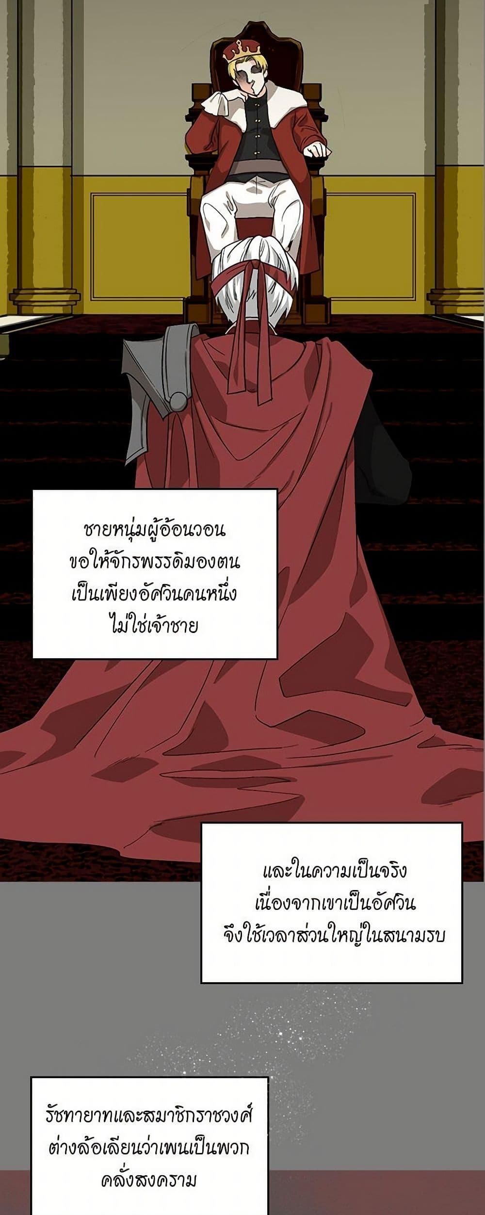 Manga-lc-com อ่านมังงะ อ่านการ์ตูน ออนไลน์ ฟรี The Antagonist’s Pet ตอนที่ 1 2 3 4 5 6 7 8 9 10 11 12 13 14 ฟรี ไม่มีโฆษณา Manga-lc - อ่าน มังงะ อ่าน การ์ตูน ออนไลน์ อ่านมังงะ ฟรี