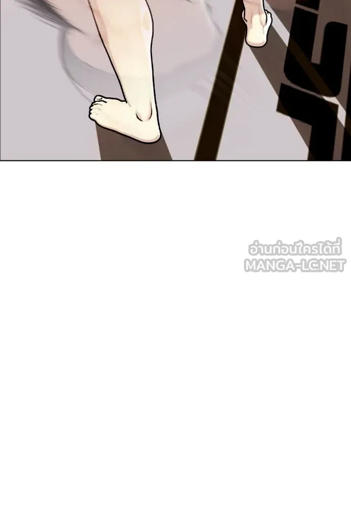 หมาหัวเน่า ตอนที่ 137 รูปที่ 74