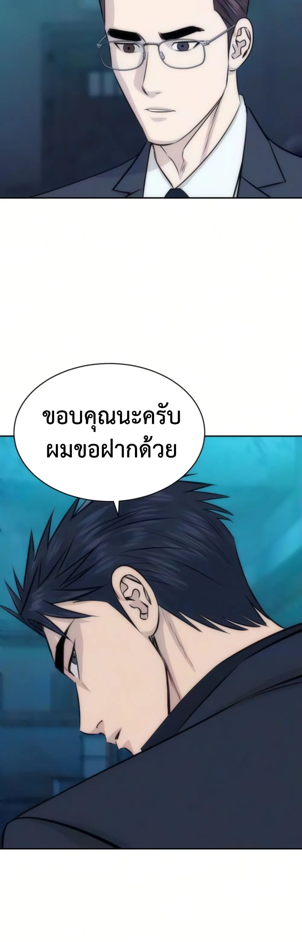 Manga-lc-com อ่านมังงะ อ่านการ์ตูน ออนไลน์ ฟรี Genius Grandson of the Loan Shark King – หลานอัจฉริยะของราชา ตอนที่ 1 2 3 4 5 6 7 8 9 10 11 12 13 14 ฟรี ไม่มีโฆษณา Manga-lc - อ่าน มังงะ อ่าน การ์ตูน ออนไลน์ อ่านมังงะ ฟรี