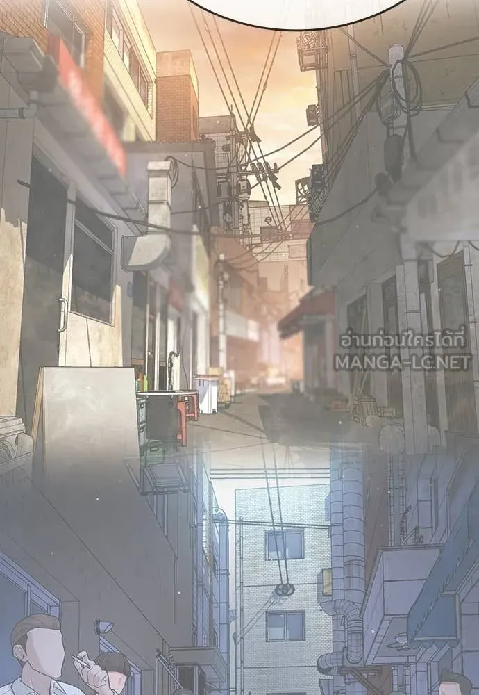 คูเซรา ตอนที่ 65 รูปที่ 99