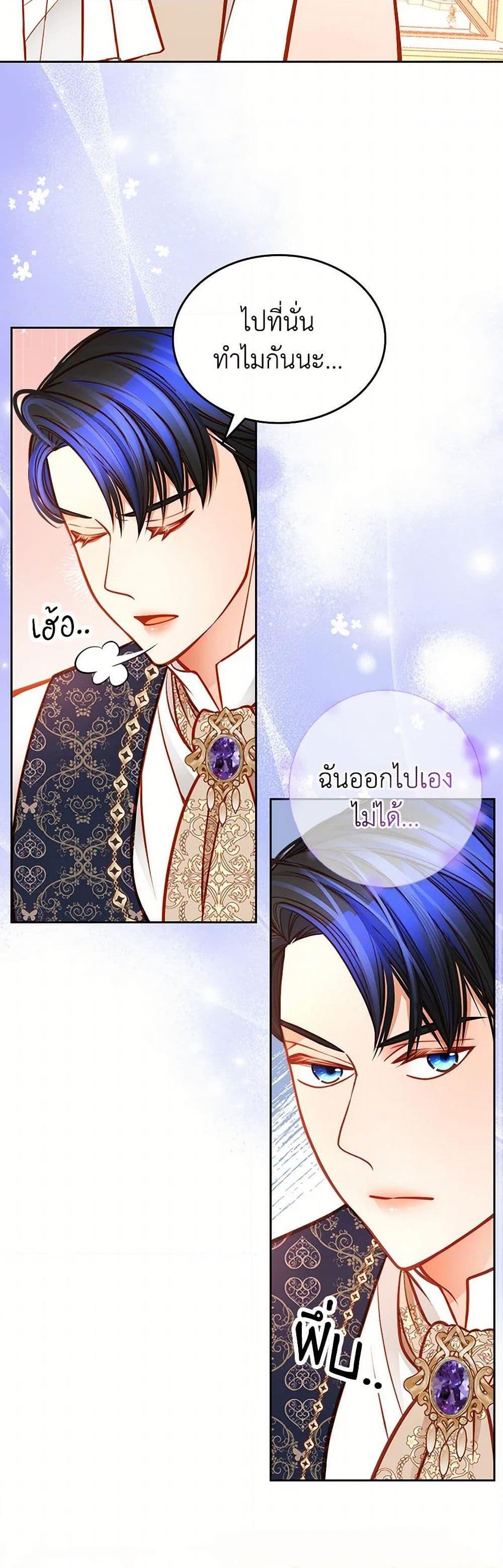 Manga-lc-com อ่านมังงะ อ่านการ์ตูน ออนไลน์ ฟรี The Duchess’s Secret Dressing Room ตอนที่ 1 2 3 4 5 6 7 8 9 10 11 12 13 14 ฟรี ไม่มีโฆษณา Manga-lc - อ่าน มังงะ อ่าน การ์ตูน ออนไลน์ อ่านมังงะ ฟรี