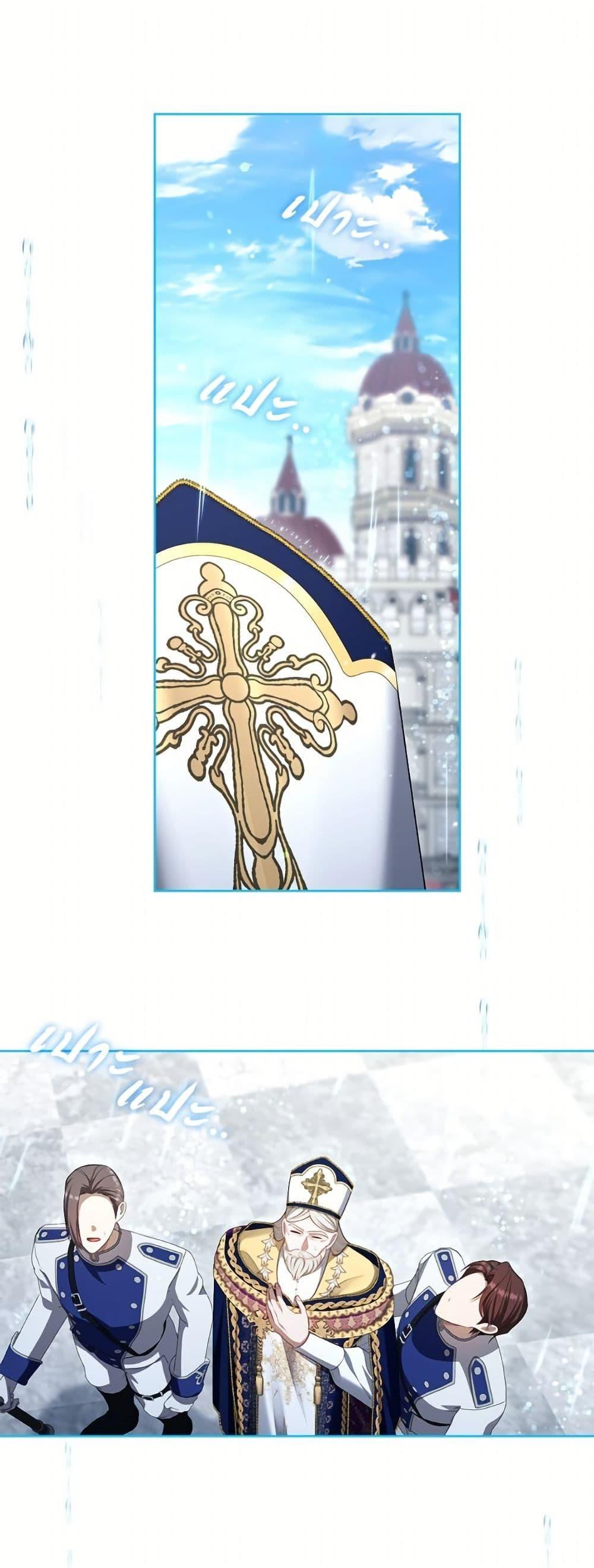 Manga-lc-com อ่านมังงะ อ่านการ์ตูน ออนไลน์ ฟรี The S-Class Hunter Doesn’t Want to Be a Villainous Princess ตอนที่ 1 2 3 4 5 6 7 8 9 10 11 12 13 14 ฟรี ไม่มีโฆษณา Manga-lc - อ่าน มังงะ อ่าน การ์ตูน ออนไลน์ อ่านมังงะ ฟรี