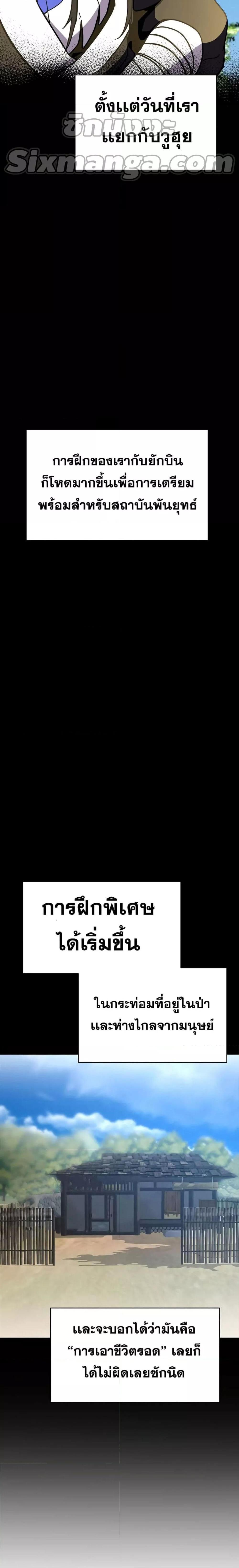 Manga-lc-com อ่านมังงะ อ่านการ์ตูน ออนไลน์ ฟรี MartialStreame ตอนที่ 1 2 3 4 5 6 7 8 9 10 11 12 13 14 ฟรี ไม่มีโฆษณา Manga-lc - อ่าน มังงะ อ่าน การ์ตูน ออนไลน์ อ่านมังงะ ฟรี