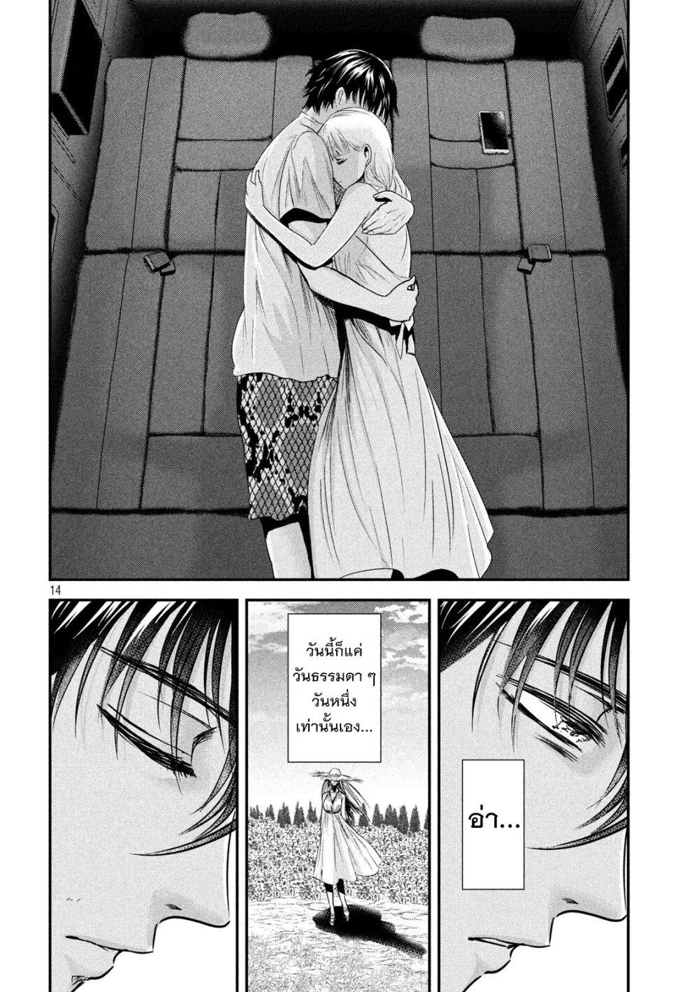Manga-lc-com อ่านมังงะ อ่านการ์ตูน ออนไลน์ ฟรี Yukionna to Kani wo Kuu ตอนที่ 1 2 3 4 5 6 7 8 9 10 11 12 13 14 ฟรี ไม่มีโฆษณา Manga-lc - อ่าน มังงะ อ่าน การ์ตูน ออนไลน์ อ่านมังงะ ฟรี