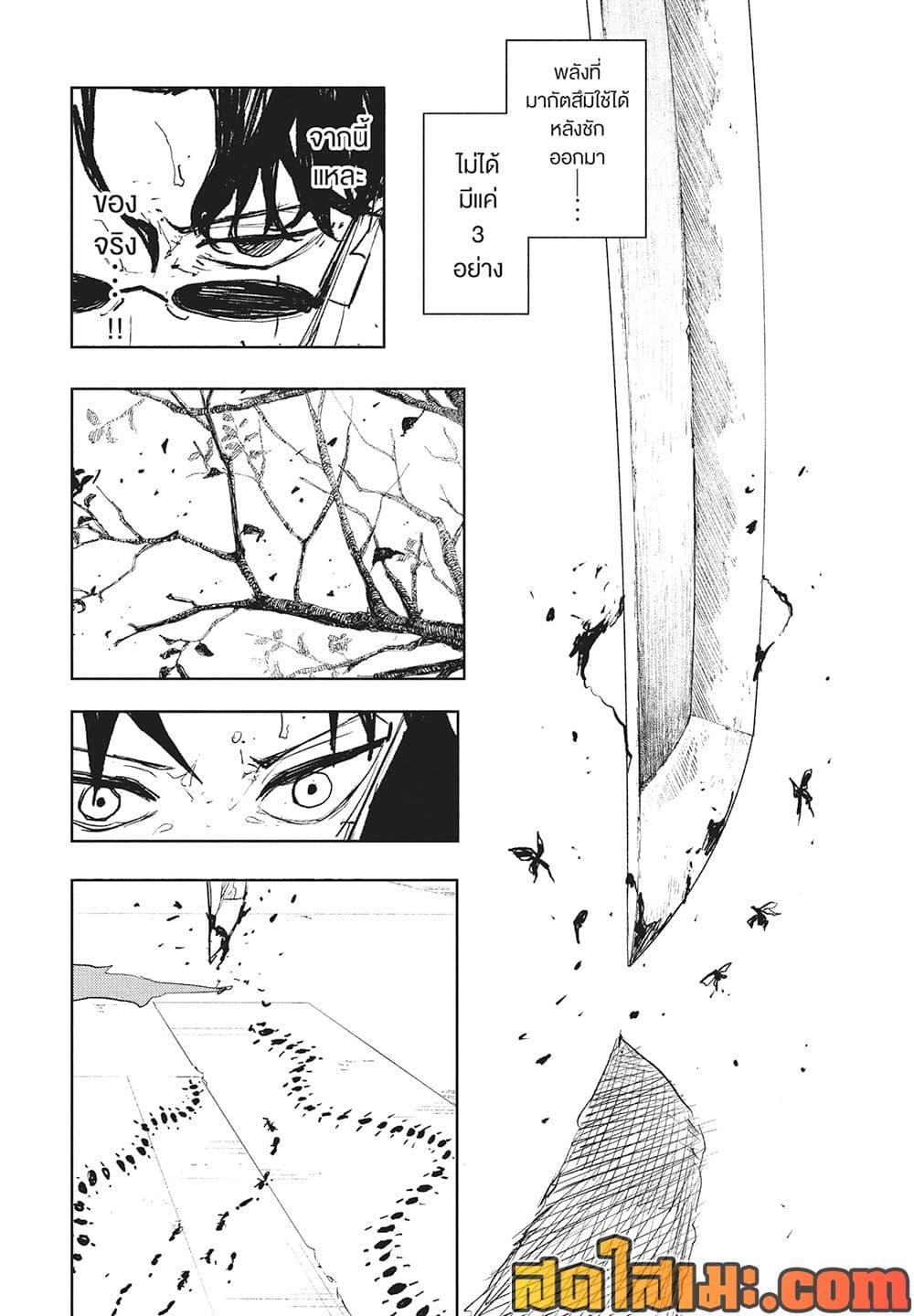 Manga-lc-com อ่านมังงะ อ่านการ์ตูน ออนไลน์ ฟรี Kagurabachi ตอนที่ 1 2 3 4 5 6 7 8 9 10 11 12 13 14 ฟรี ไม่มีโฆษณา Manga-lc - อ่าน มังงะ อ่าน การ์ตูน ออนไลน์ อ่านมังงะ ฟรี