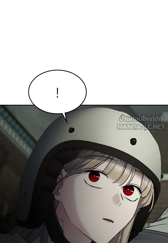 รักแล้วห้ามเลิก ตอนที่ 47 รูปที่ 3