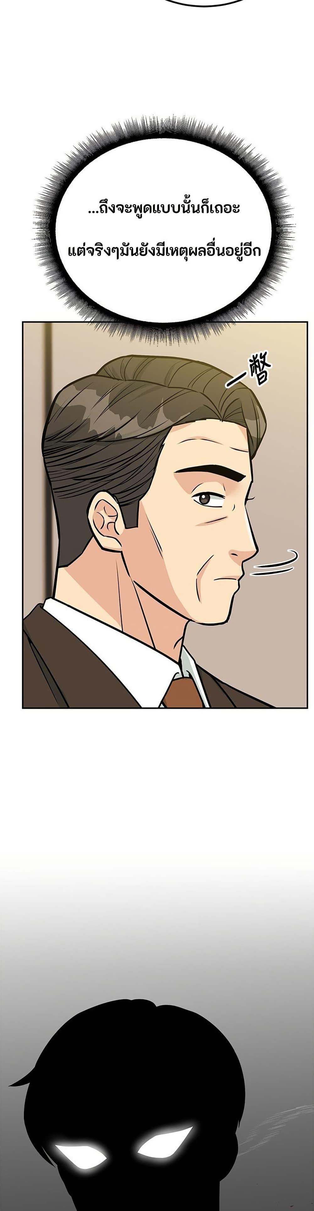 Manga-lc-com อ่านมังงะ อ่านการ์ตูน ออนไลน์ ฟรี Reincarnated as a New Employee ตอนที่ 1 2 3 4 5 6 7 8 9 10 11 12 13 14 ฟรี ไม่มีโฆษณา Manga-lc - อ่าน มังงะ อ่าน การ์ตูน ออนไลน์ อ่านมังงะ ฟรี