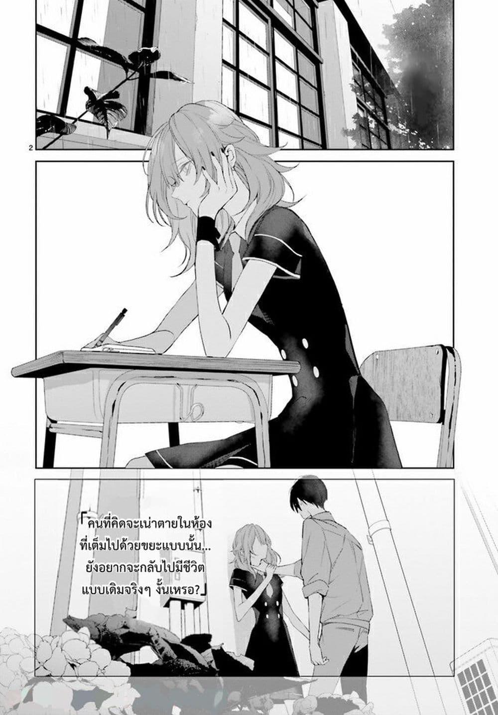 Manga-lc-com อ่านมังงะ อ่านการ์ตูน ออนไลน์ ฟรี Mr. Mallow Blue ตอนที่ 1 2 3 4 5 6 7 8 9 10 11 12 13 14 ฟรี ไม่มีโฆษณา Manga-lc - อ่าน มังงะ อ่าน การ์ตูน ออนไลน์ อ่านมังงะ ฟรี