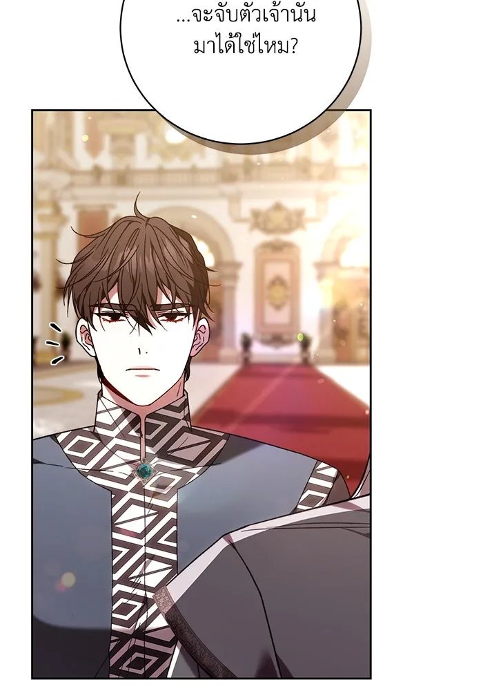 ย้อนเวลาพลิกชะตาทายาท ตอนที่ 41 รูปที่ 11