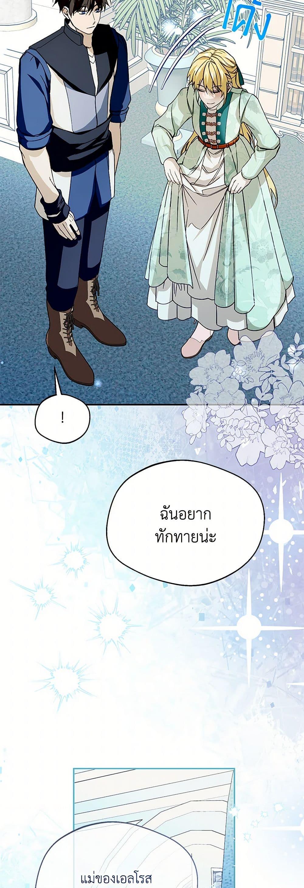 Manga-lc-com อ่านมังงะ อ่านการ์ตูน ออนไลน์ ฟรี Carefully Choosing a Husband ตอนที่ 1 2 3 4 5 6 7 8 9 10 11 12 13 14 ฟรี ไม่มีโฆษณา Manga-lc - อ่าน มังงะ อ่าน การ์ตูน ออนไลน์ อ่านมังงะ ฟรี