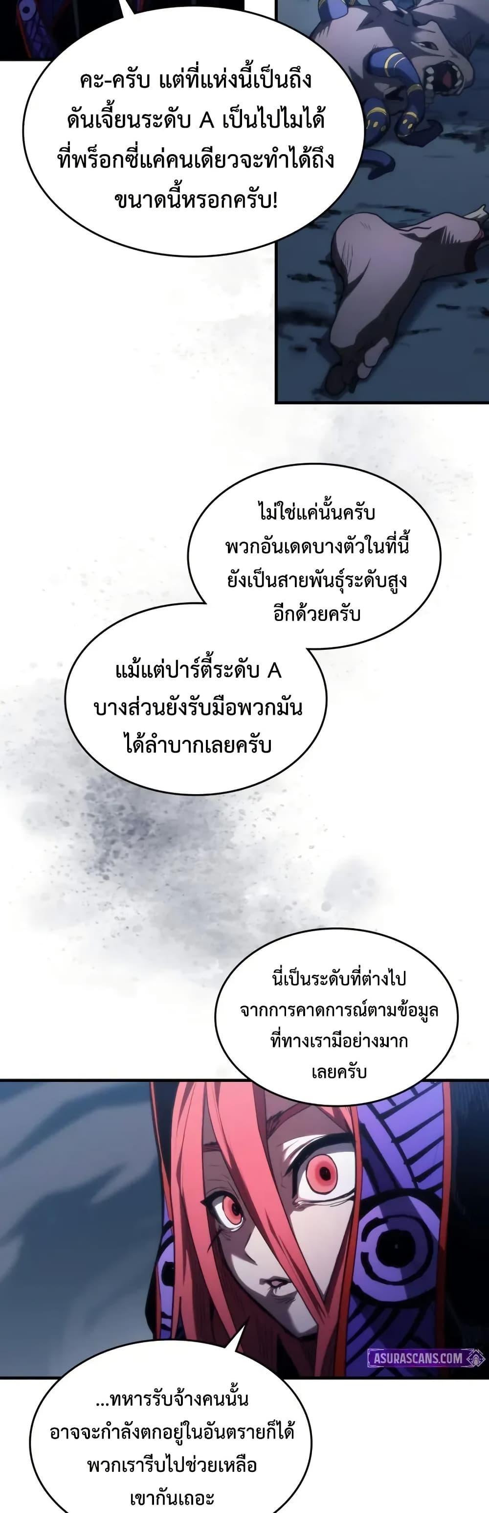 Manga-lc-com อ่านมังงะ อ่านการ์ตูน ออนไลน์ ฟรี Mr Devourer, Please Act Like a Final Boss ตอนที่ 1 2 3 4 5 6 7 8 9 10 11 12 13 14 ฟรี ไม่มีโฆษณา Manga-lc - อ่าน มังงะ อ่าน การ์ตูน ออนไลน์ อ่านมังงะ ฟรี