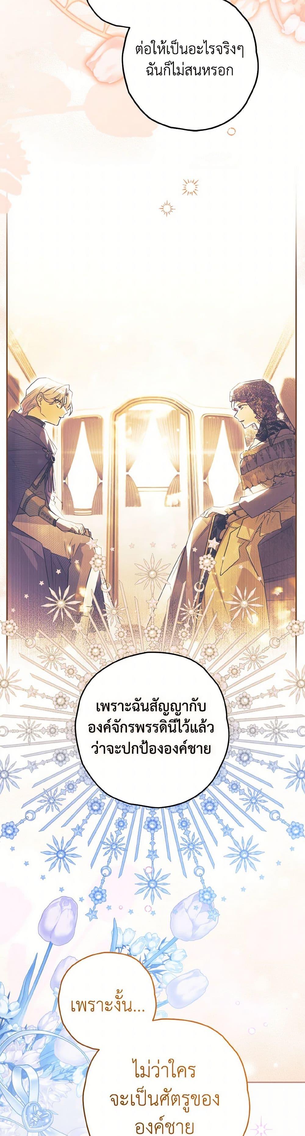Manga-lc-com อ่านมังงะ อ่านการ์ตูน ออนไลน์ ฟรี Sigrid ตอนที่ 1 2 3 4 5 6 7 8 9 10 11 12 13 14 ฟรี ไม่มีโฆษณา Manga-lc - อ่าน มังงะ อ่าน การ์ตูน ออนไลน์ อ่านมังงะ ฟรี