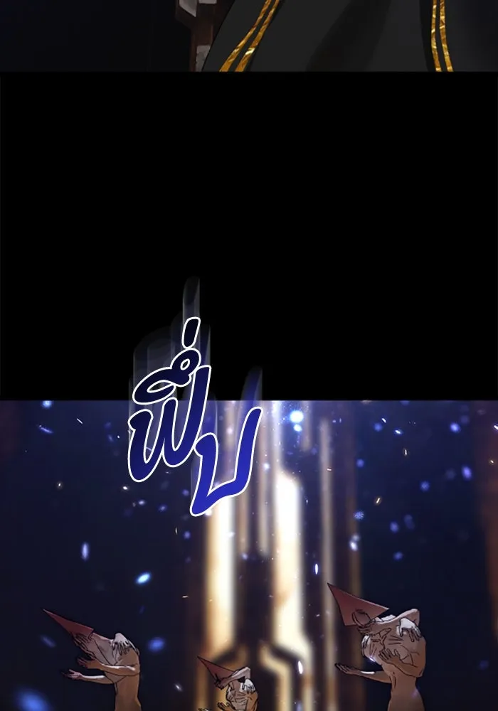 มัมหมีจ๋าหนูมาแบ๊ว ตอนที่ 31 (ตอนจบ) รูปที่ 58