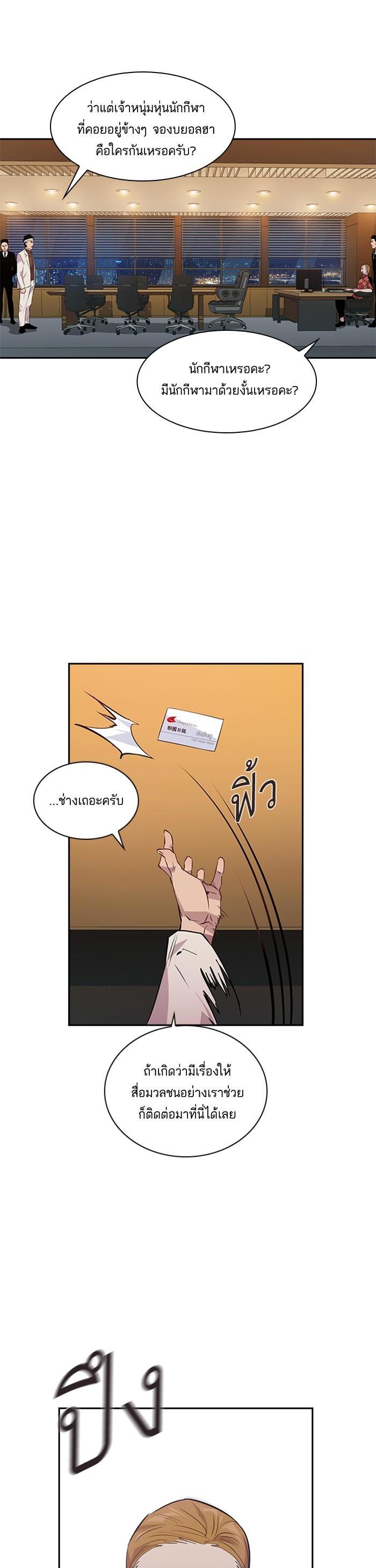Manga-lc-com อ่านมังงะ อ่านการ์ตูน ออนไลน์ ฟรี The World Is Money and Power กลโกงโลกพนัน ตอนที่ 1 2 3 4 5 6 7 8 9 10 11 12 13 14 ฟรี ไม่มีโฆษณา Manga-lc - อ่าน มังงะ อ่าน การ์ตูน ออนไลน์ อ่านมังงะ ฟรี