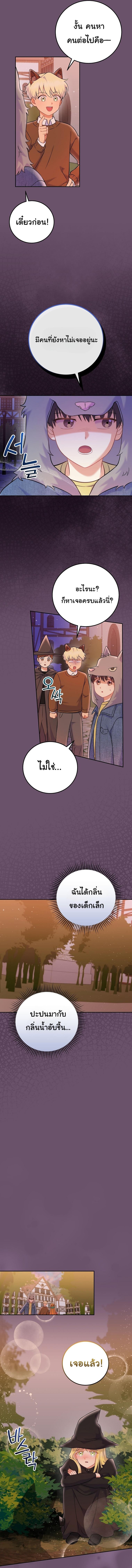 Manga-lc-com อ่านมังงะ อ่านการ์ตูน ออนไลน์ ฟรี Superstar From Age 0 ตอนที่ 1 2 3 4 5 6 7 8 9 10 11 12 13 14 ฟรี ไม่มีโฆษณา Manga-lc - อ่าน มังงะ อ่าน การ์ตูน ออนไลน์ อ่านมังงะ ฟรี