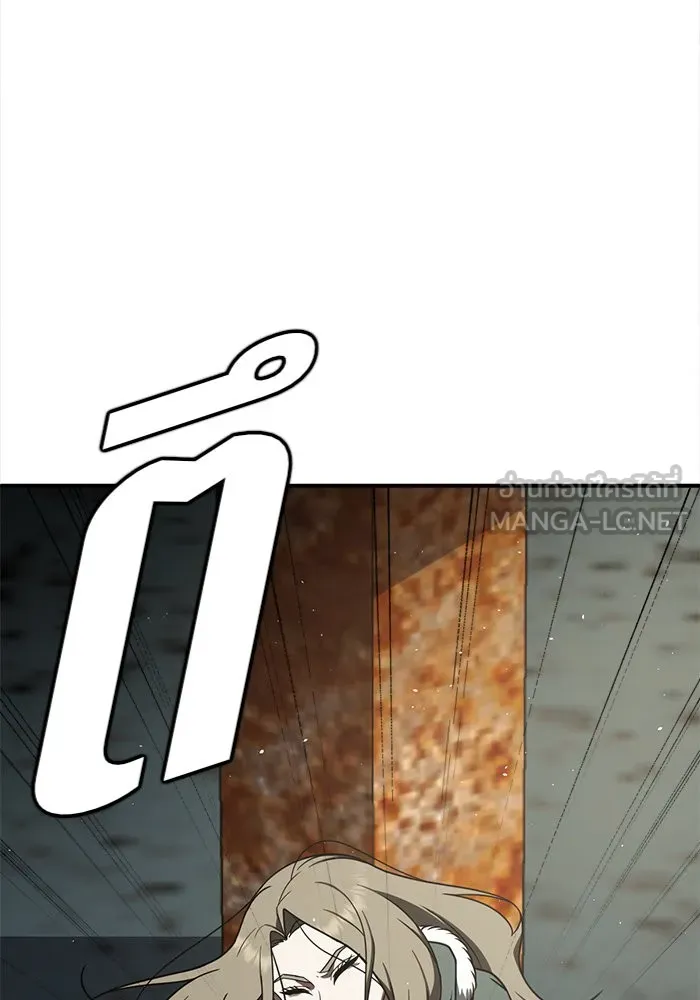 ช่วยเปลี่ยนฉันที ตอนที่ 128. ฮานายอง 1 รูปที่ 117