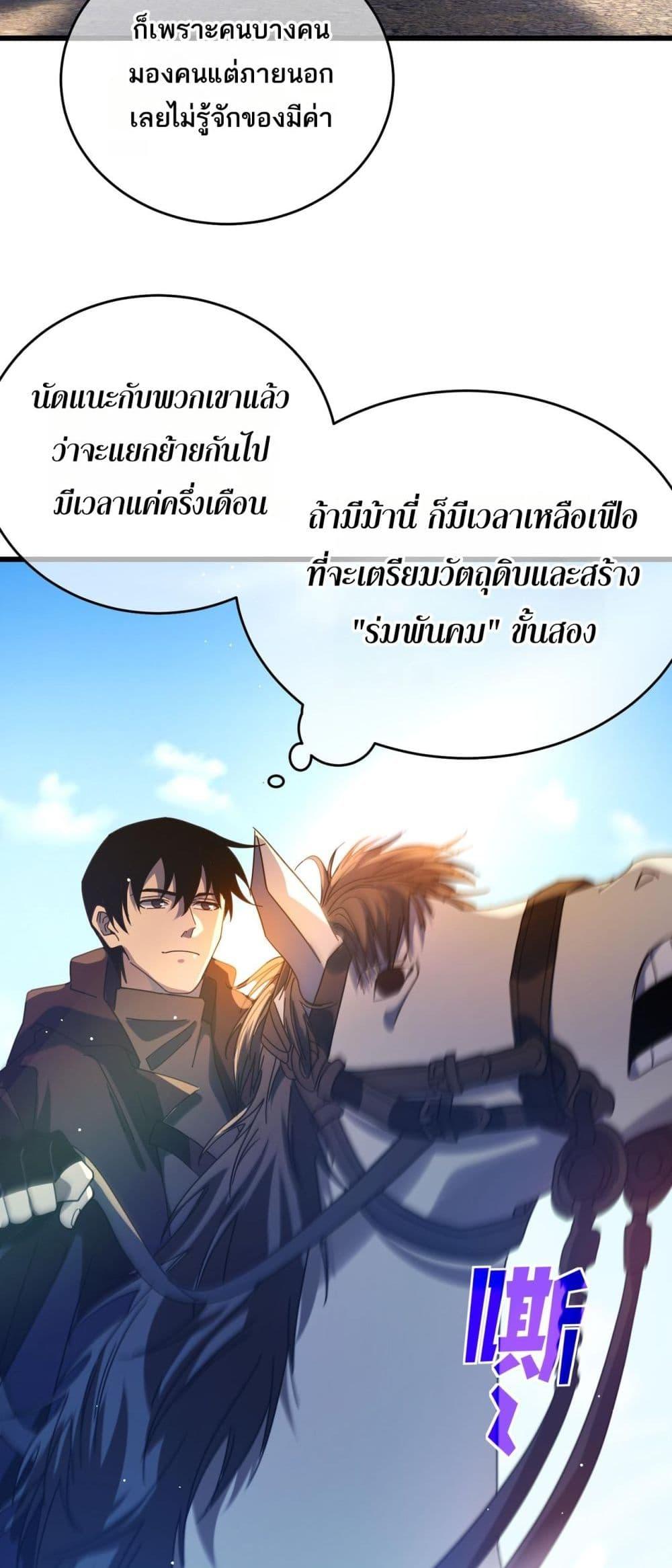 Manga-lc-com อ่านมังงะ อ่านการ์ตูน ออนไลน์ ฟรี MyPassiveSkil ตอนที่ 1 2 3 4 5 6 7 8 9 10 11 12 13 14 ฟรี ไม่มีโฆษณา Manga-lc - อ่าน มังงะ อ่าน การ์ตูน ออนไลน์ อ่านมังงะ ฟรี