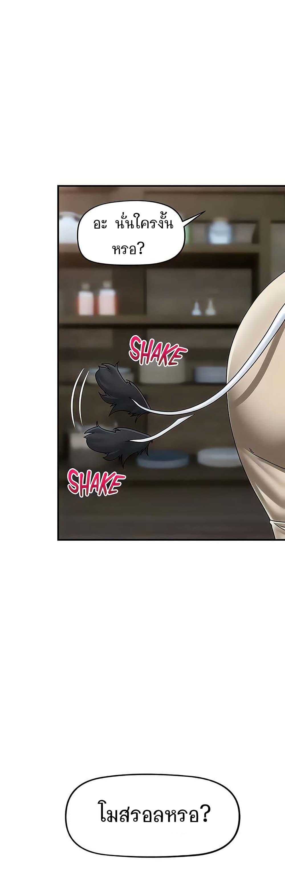 Doujin-Lc- อ่าน โดจิน มังฮวา เกาหลี ญี่ปุ่น จีน แปลไทย Absolute Hypnosis ตอนที่ 1 2 3 4 5 6 7 8 9 10 11 12 13 14 ฟรี ไม่มีโฆษณา อ่าน โดจิน Manhwa เกาหลี ญี่ปุ่น จีน เรามีครบ คัดมาให้เน้นๆ โดจิน 18+ รับประกันความฟินโดย  Doujin Lc