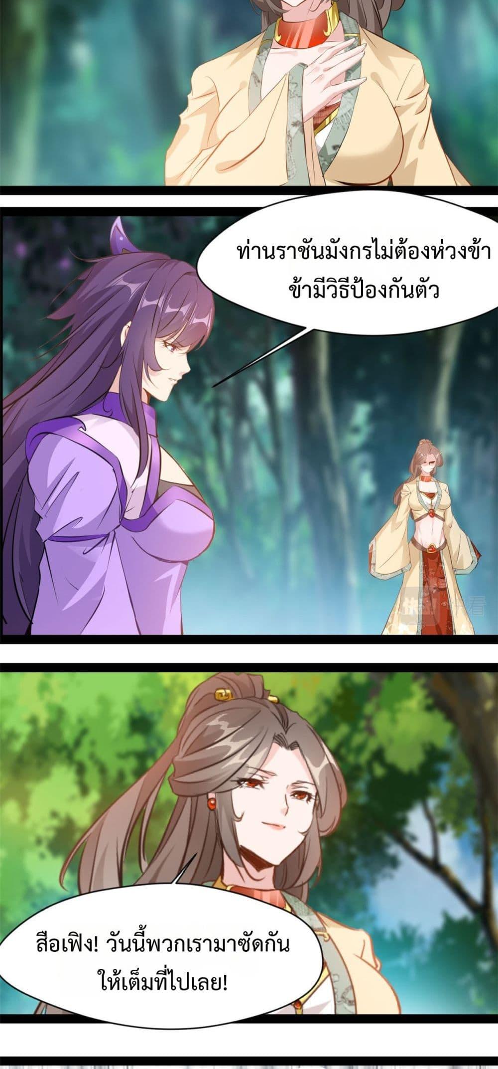Manga-lc-com อ่านมังงะ อ่านการ์ตูน ออนไลน์ ฟรี Peerless Ancient ตำนานปรัมปราไร้เทียมทาน ตอนที่ 1 2 3 4 5 6 7 8 9 10 11 12 13 14 ฟรี ไม่มีโฆษณา Manga-lc - อ่าน มังงะ อ่าน การ์ตูน ออนไลน์ อ่านมังงะ ฟรี