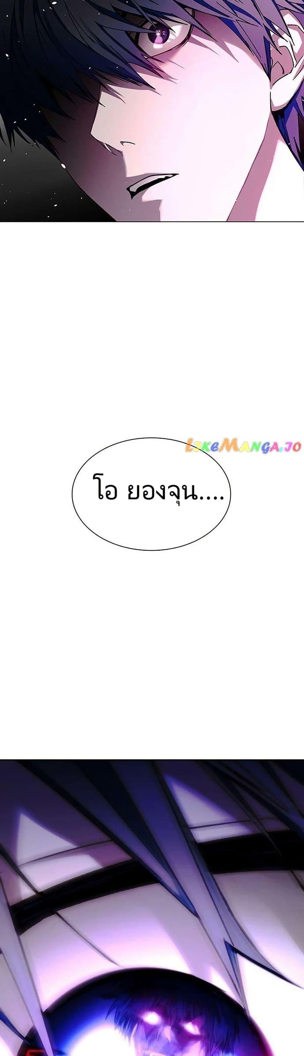 Manga-lc-com อ่านมังงะ อ่านการ์ตูน ออนไลน์ ฟรี The End of the World is Just a Game to Me ตอนที่ 1 2 3 4 5 6 7 8 9 10 11 12 13 14 ฟรี ไม่มีโฆษณา Manga-lc - อ่าน มังงะ อ่าน การ์ตูน ออนไลน์ อ่านมังงะ ฟรี