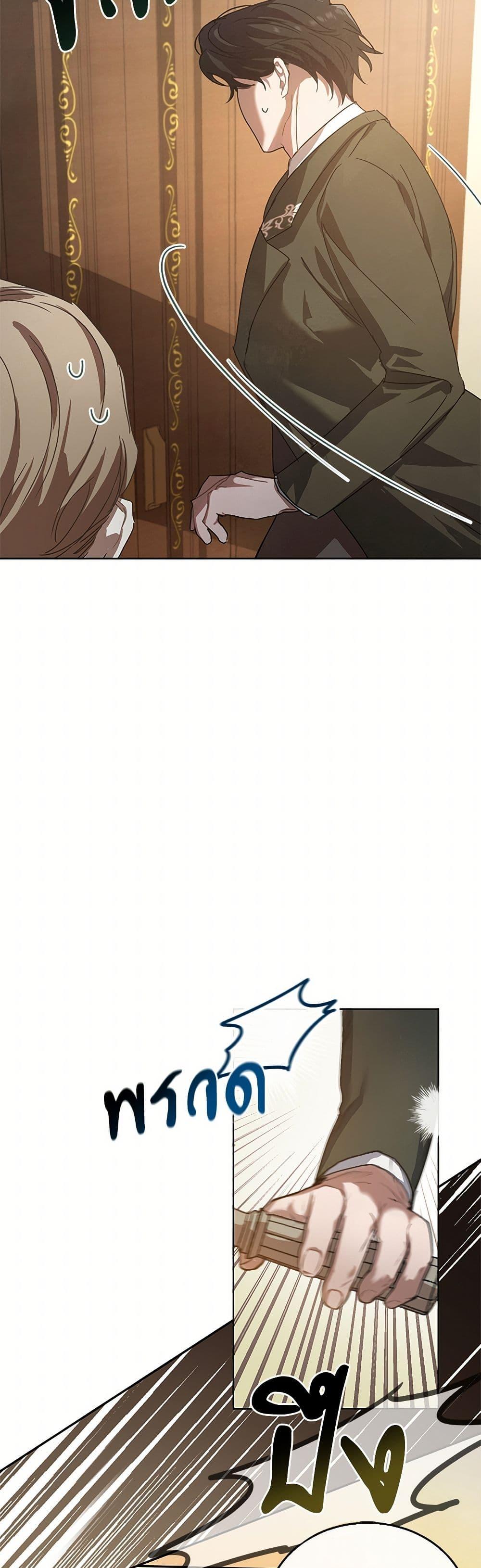 Manga-lc-com อ่านมังงะ อ่านการ์ตูน ออนไลน์ ฟรี The Night Without Shadows ตอนที่ 1 2 3 4 5 6 7 8 9 10 11 12 13 14 ฟรี ไม่มีโฆษณา Manga-lc - อ่าน มังงะ อ่าน การ์ตูน ออนไลน์ อ่านมังงะ ฟรี