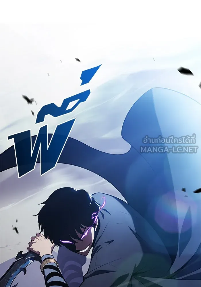 ผู้เล่นหน้าใหม่เลเวลแมกซ์ ตอนที่ 196 สงครามของเหล่ามังกร (1) รูปที่ 129