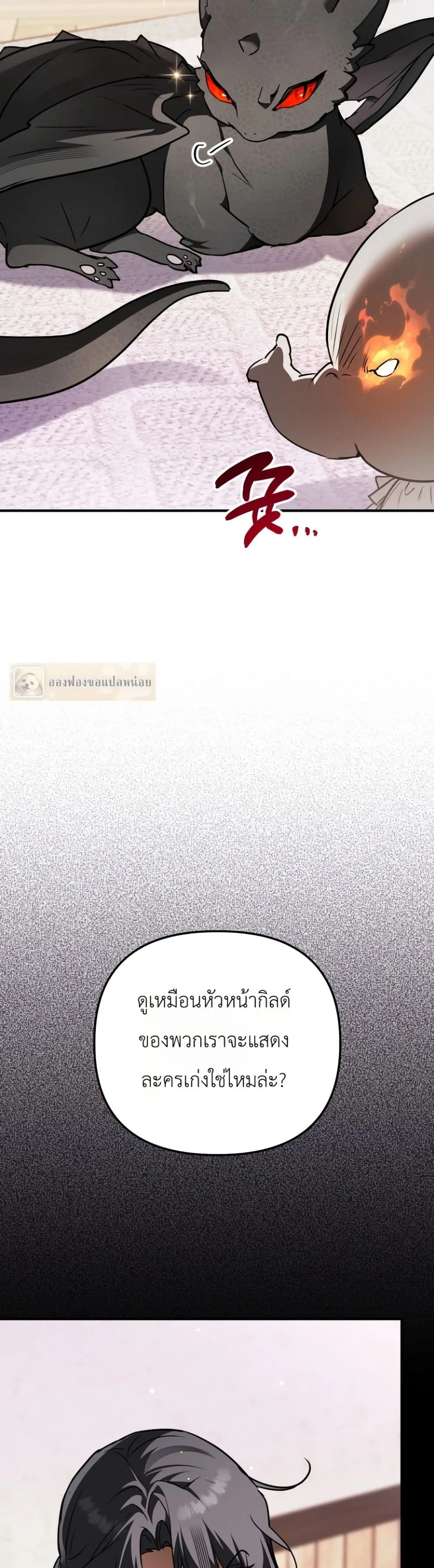 Manga-lc-com อ่านมังงะ อ่านการ์ตูน ออนไลน์ ฟรี Secretly Strong and Searching for My Daddy ตอนที่ 1 2 3 4 5 6 7 8 9 10 11 12 13 14 ฟรี ไม่มีโฆษณา Manga-lc - อ่าน มังงะ อ่าน การ์ตูน ออนไลน์ อ่านมังงะ ฟรี
