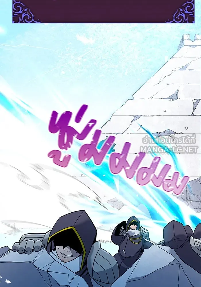 เพลเยอร์เลือดเทวะ ตอนที่ 13 ราคาของความล้มเหลว รูปที่ 93