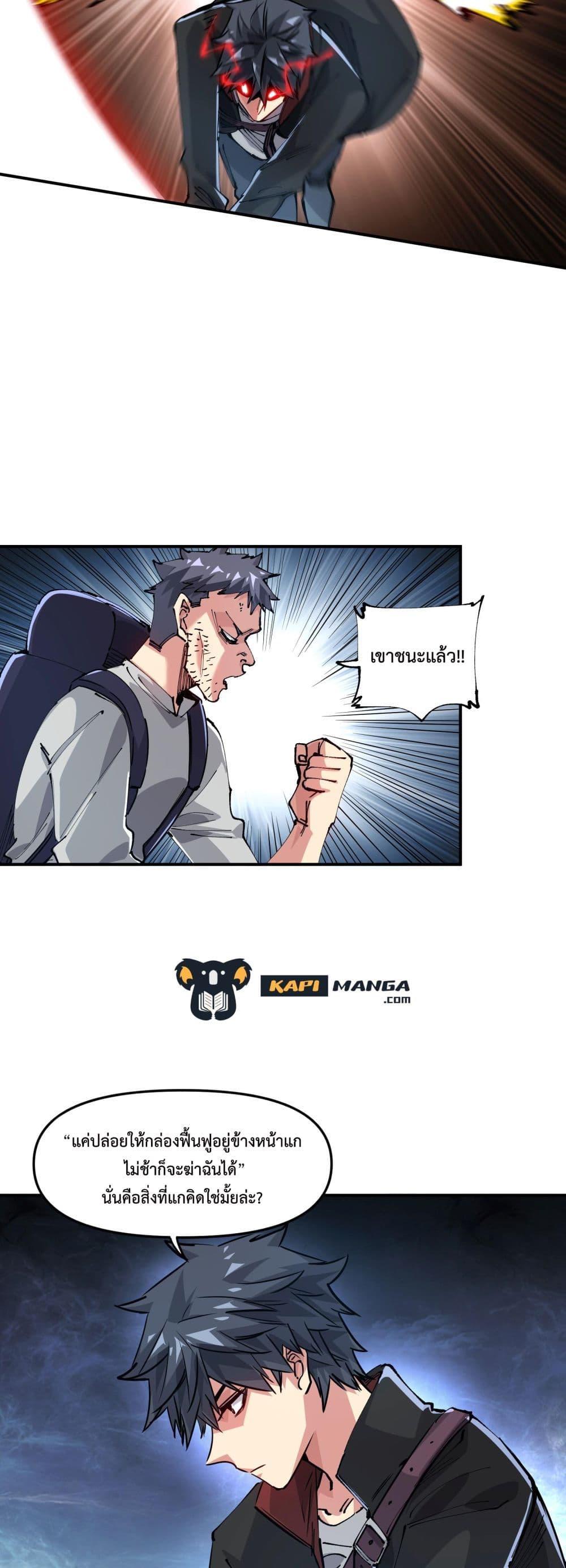 Manga-lc-com อ่านมังงะ อ่านการ์ตูน ออนไลน์ ฟรี The Evolution ตอนที่ 1 2 3 4 5 6 7 8 9 10 11 12 13 14 ฟรี ไม่มีโฆษณา Manga-lc - อ่าน มังงะ อ่าน การ์ตูน ออนไลน์ อ่านมังงะ ฟรี