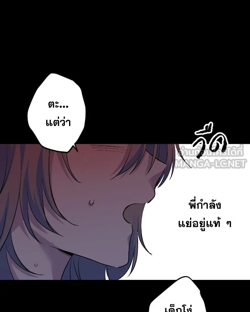 Promise of Death ตอนที่ ep14  monster (cw  เลือด,ความรุนแ รูปที่ 66