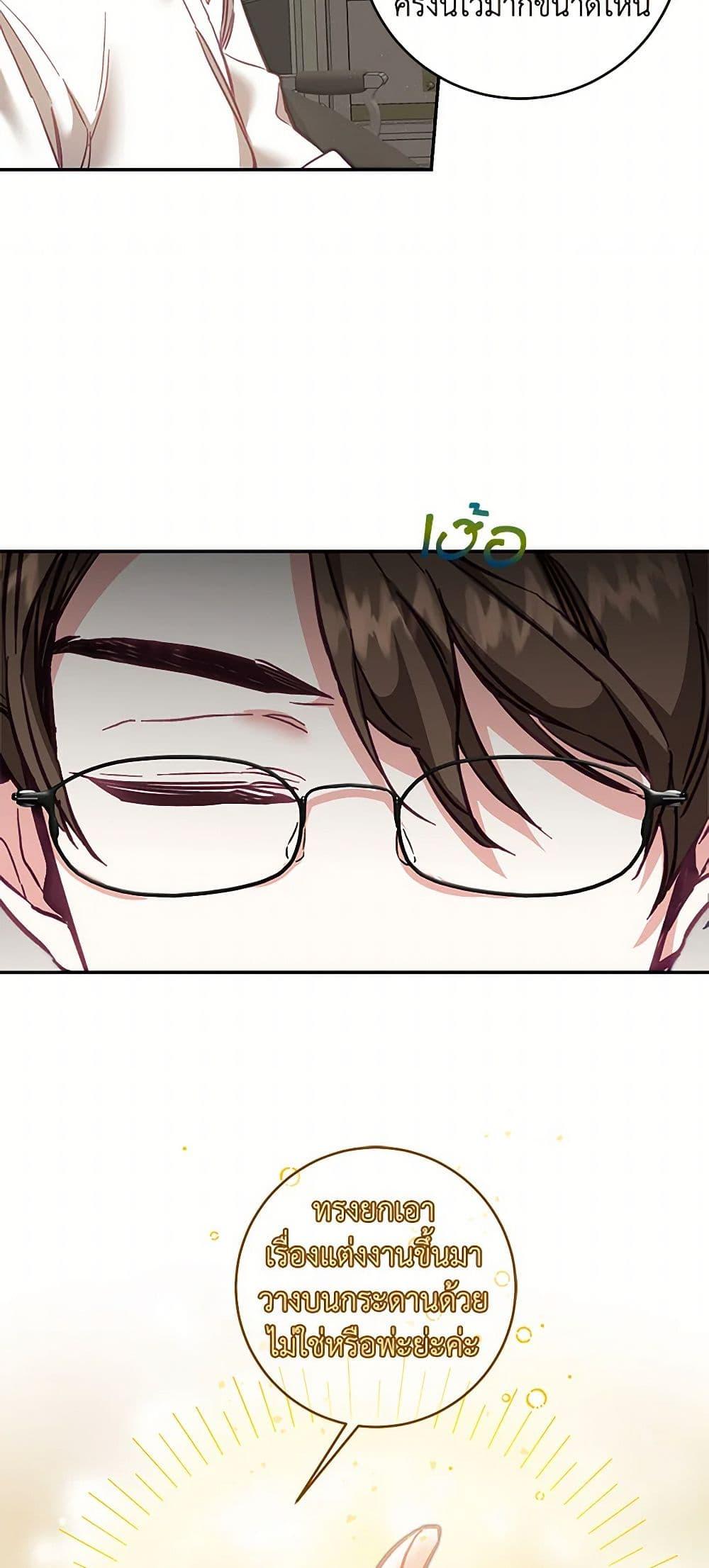 Manga-lc-com อ่านมังงะ อ่านการ์ตูน ออนไลน์ ฟรี I’ve Become the Villainous Empress of a Novel ตอนที่ 1 2 3 4 5 6 7 8 9 10 11 12 13 14 ฟรี ไม่มีโฆษณา Manga-lc - อ่าน มังงะ อ่าน การ์ตูน ออนไลน์ อ่านมังงะ ฟรี