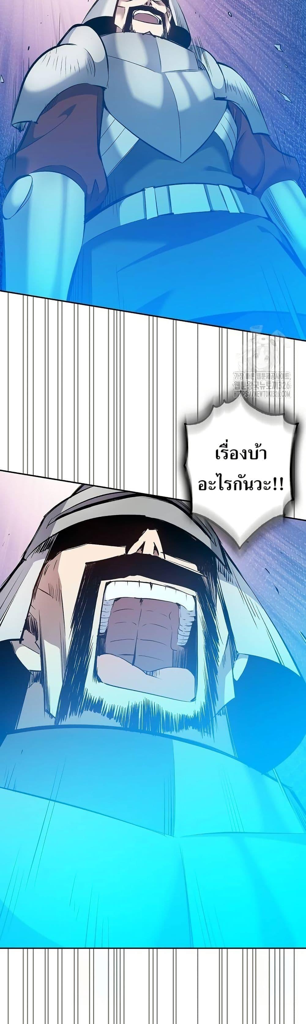 Manga-lc-com อ่านมังงะ อ่านการ์ตูน ออนไลน์ ฟรี Kill the Emperor ตอนที่ 1 2 3 4 5 6 7 8 9 10 11 12 13 14 ฟรี ไม่มีโฆษณา Manga-lc - อ่าน มังงะ อ่าน การ์ตูน ออนไลน์ อ่านมังงะ ฟรี