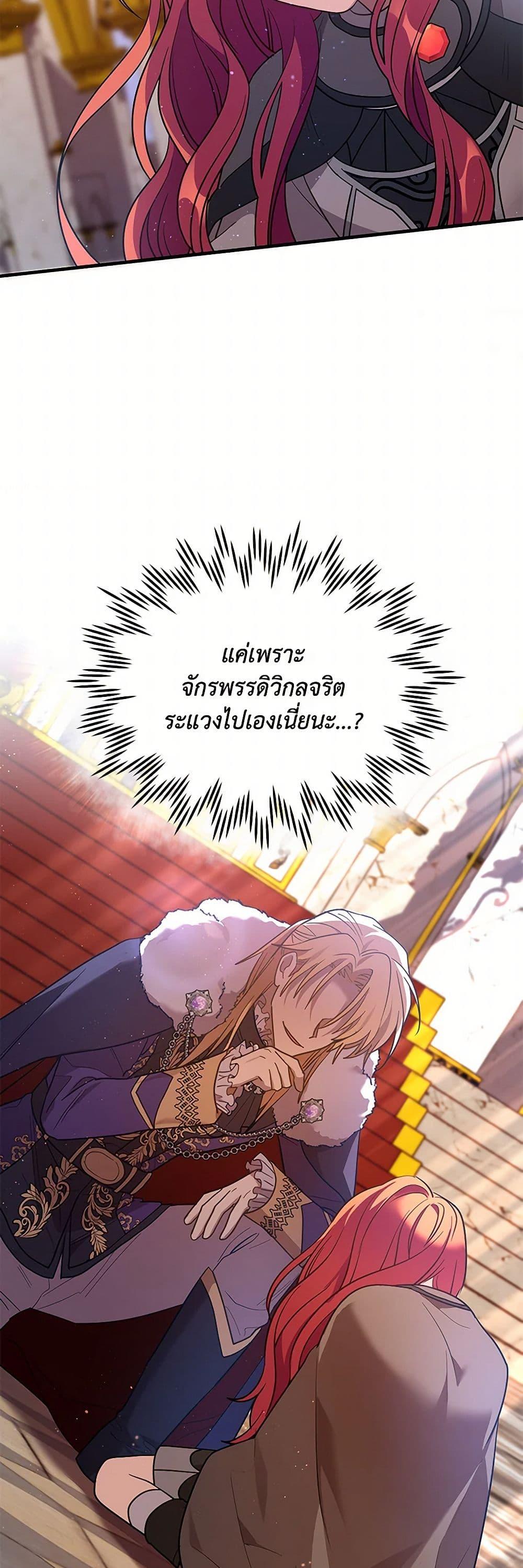 Manga-lc-com อ่านมังงะ อ่านการ์ตูน ออนไลน์ ฟรี The Baby Saint Wants to Destroy the World! ตอนที่ 1 2 3 4 5 6 7 8 9 10 11 12 13 14 ฟรี ไม่มีโฆษณา Manga-lc - อ่าน มังงะ อ่าน การ์ตูน ออนไลน์ อ่านมังงะ ฟรี