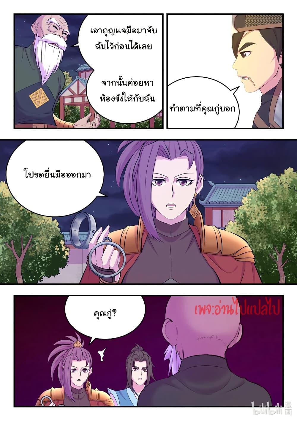 Manga-lc-com อ่านมังงะ อ่านการ์ตูน ออนไลน์ ฟรี King of Spirit Beast ตอนที่ 1 2 3 4 5 6 7 8 9 10 11 12 13 14 ฟรี ไม่มีโฆษณา Manga-lc - อ่าน มังงะ อ่าน การ์ตูน ออนไลน์ อ่านมังงะ ฟรี