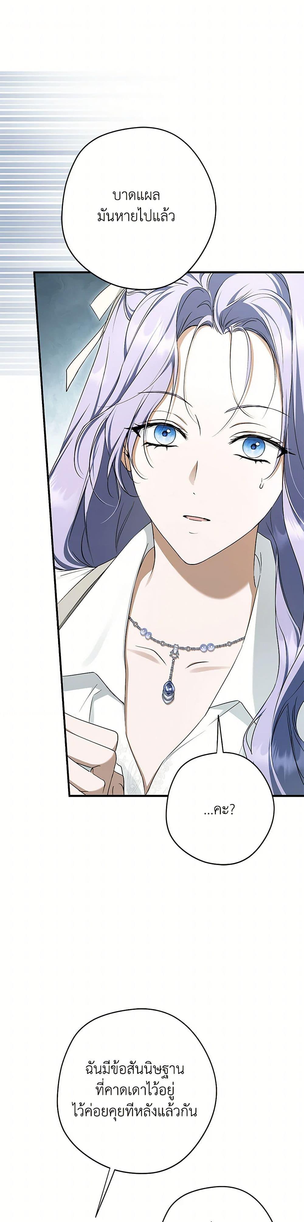 Manga-lc-com อ่านมังงะ อ่านการ์ตูน ออนไลน์ ฟรี An Extra Stole the Male Leads ตอนที่ 1 2 3 4 5 6 7 8 9 10 11 12 13 14 ฟรี ไม่มีโฆษณา Manga-lc - อ่าน มังงะ อ่าน การ์ตูน ออนไลน์ อ่านมังงะ ฟรี