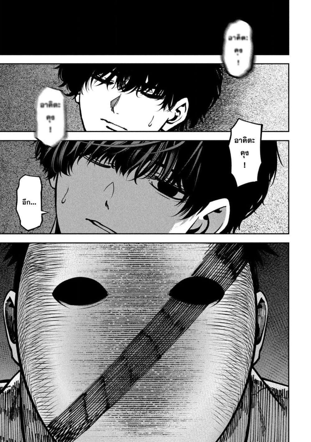 Manga-lc-com อ่านมังงะ อ่านการ์ตูน ออนไลน์ ฟรี Koroshi to Uso no Marriage ตอนที่ 1 2 3 4 5 6 7 8 9 10 11 12 13 14 ฟรี ไม่มีโฆษณา Manga-lc - อ่าน มังงะ อ่าน การ์ตูน ออนไลน์ อ่านมังงะ ฟรี