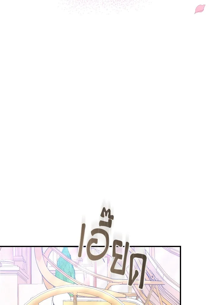 จักรพรรดิคลั่งรักที่เด็กกว่าฉันพันปี ตอนที่ 22 รูปที่ 154