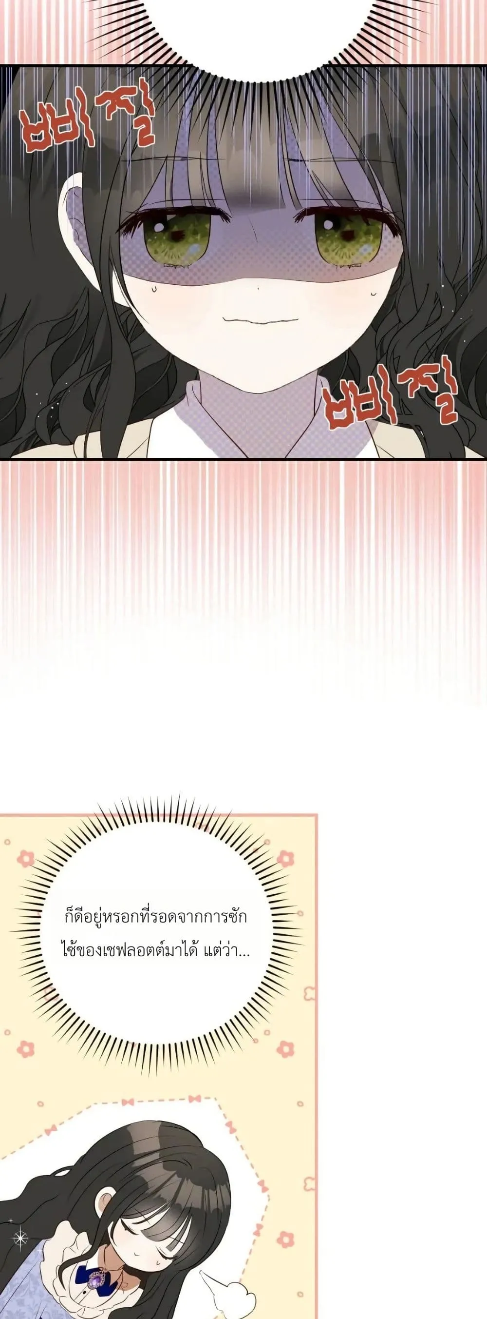 Manga-lc-com อ่านมังงะ อ่านการ์ตูน ออนไลน์ ฟรี How to Survive as the Daughter of the Emperor Who Killed Me ตอนที่ 1 2 3 4 5 6 7 8 9 10 11 12 13 14 ฟรี ไม่มีโฆษณา Manga-lc - อ่าน มังงะ อ่าน การ์ตูน ออนไลน์ อ่านมังงะ ฟรี