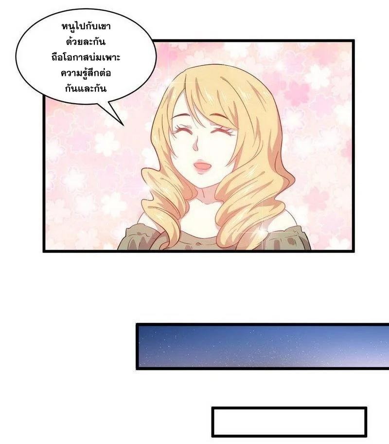 Manga-lc-com อ่านมังงะ อ่านการ์ตูน ออนไลน์ ฟรี Immortal Swordsman in the Reverse World ตอนที่ 1 2 3 4 5 6 7 8 9 10 11 12 13 14 ฟรี ไม่มีโฆษณา Manga-lc - อ่าน มังงะ อ่าน การ์ตูน ออนไลน์ อ่านมังงะ ฟรี